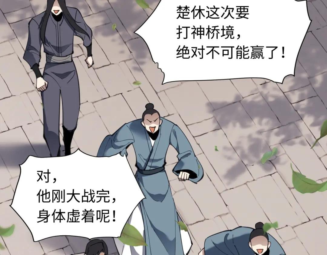 第7话 反派死于话多！