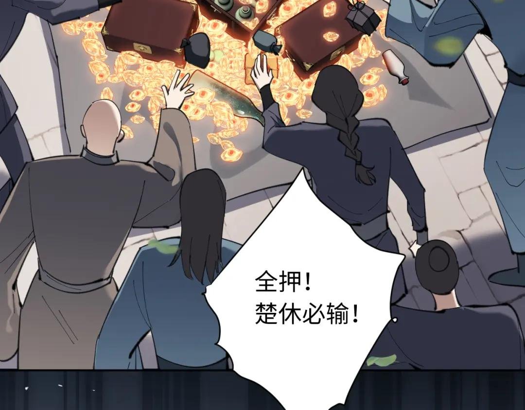 第7话 反派死于话多！