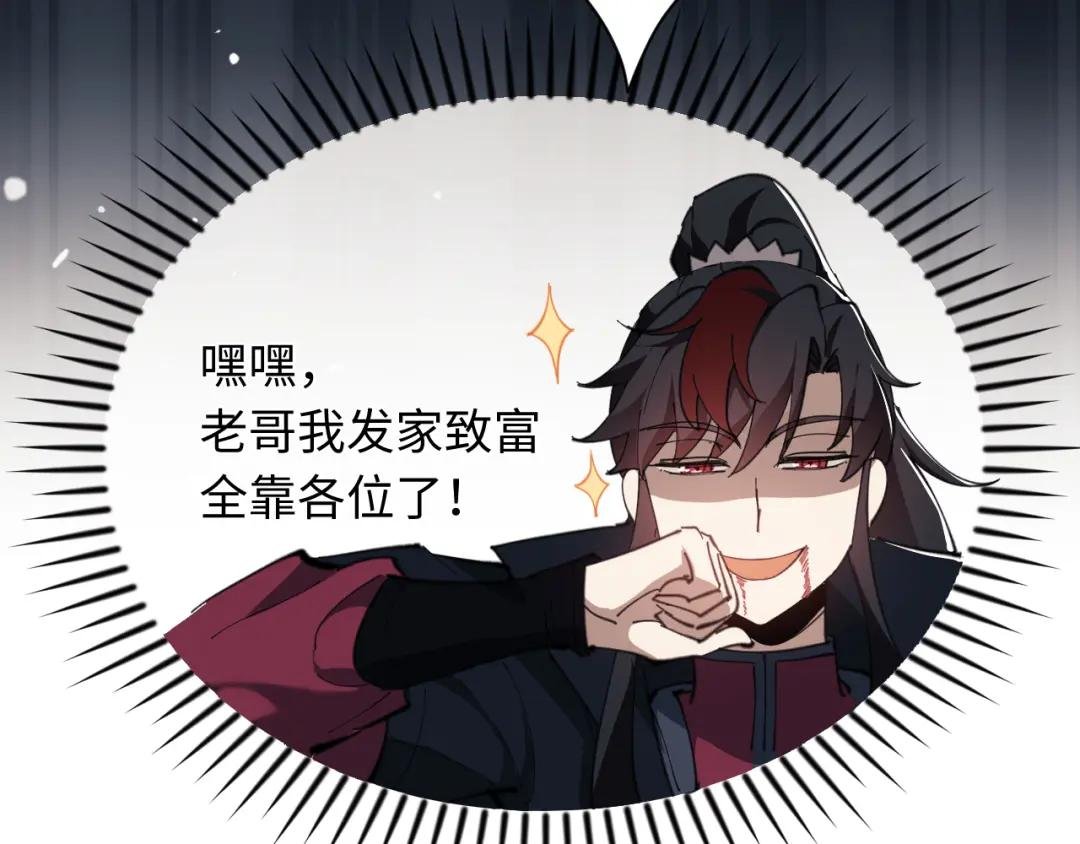 第7话 反派死于话多！