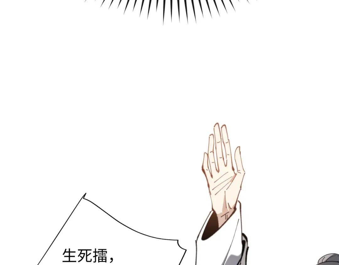 第7话 反派死于话多！