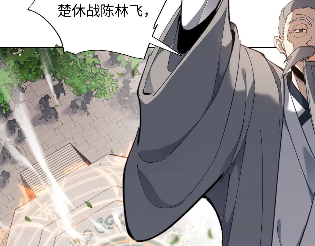 第7话 反派死于话多！