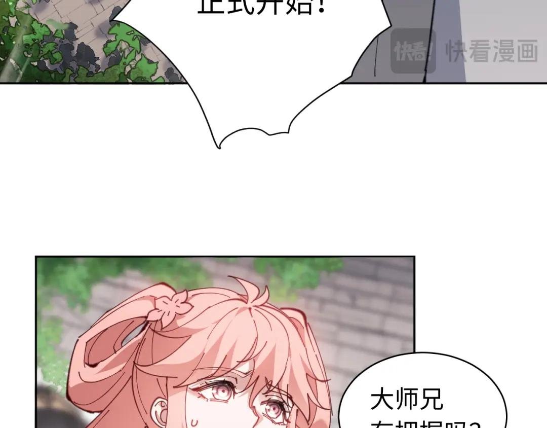 第7话 反派死于话多！