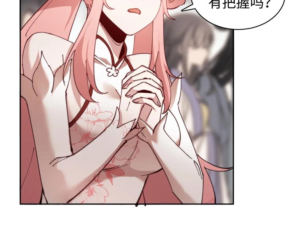 第7话 反派死于话多！