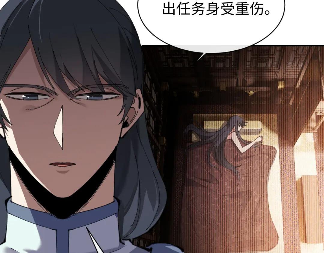 第7话 反派死于话多！
