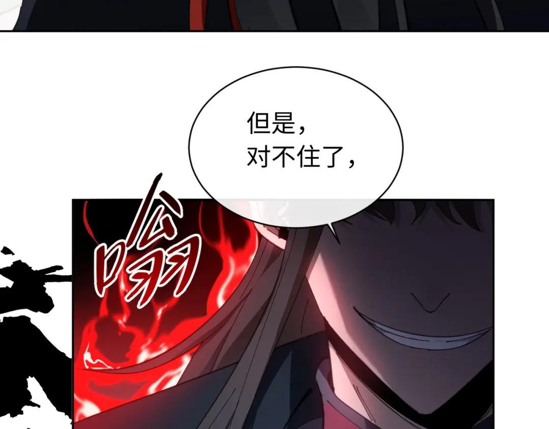 第7话 反派死于话多！