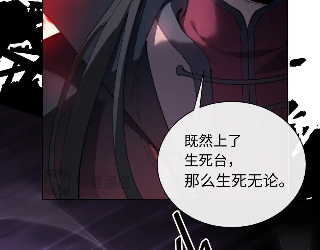 第7话 反派死于话多！