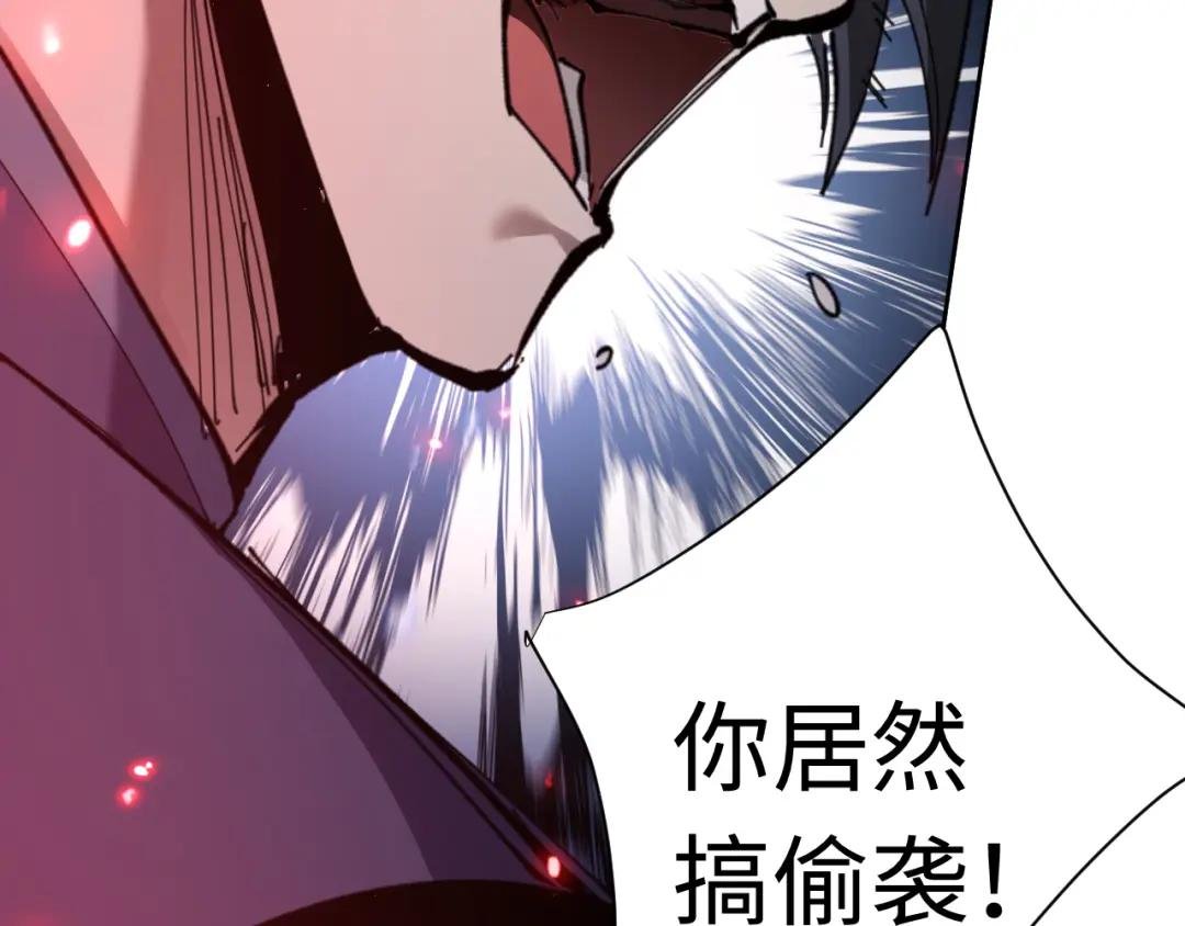 第7话 反派死于话多！