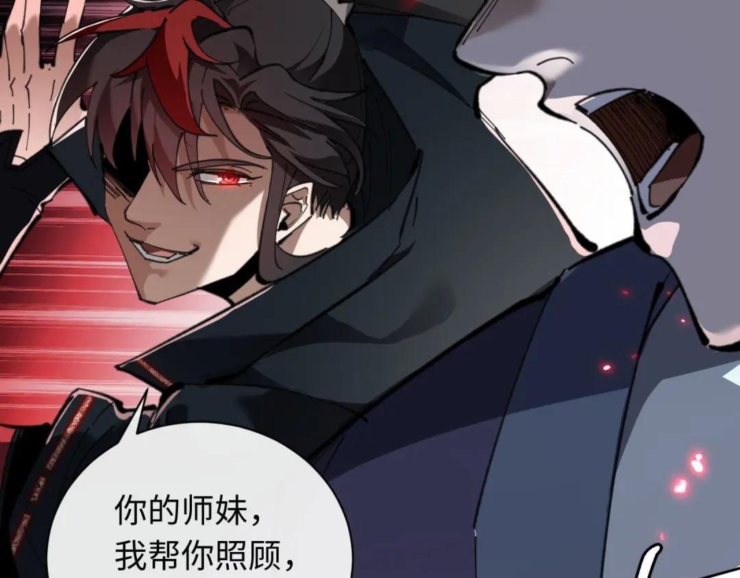 第7话 反派死于话多！