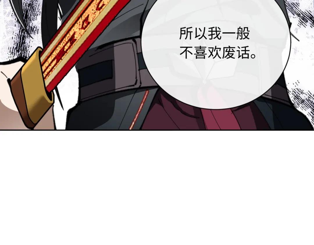 第7话 反派死于话多！