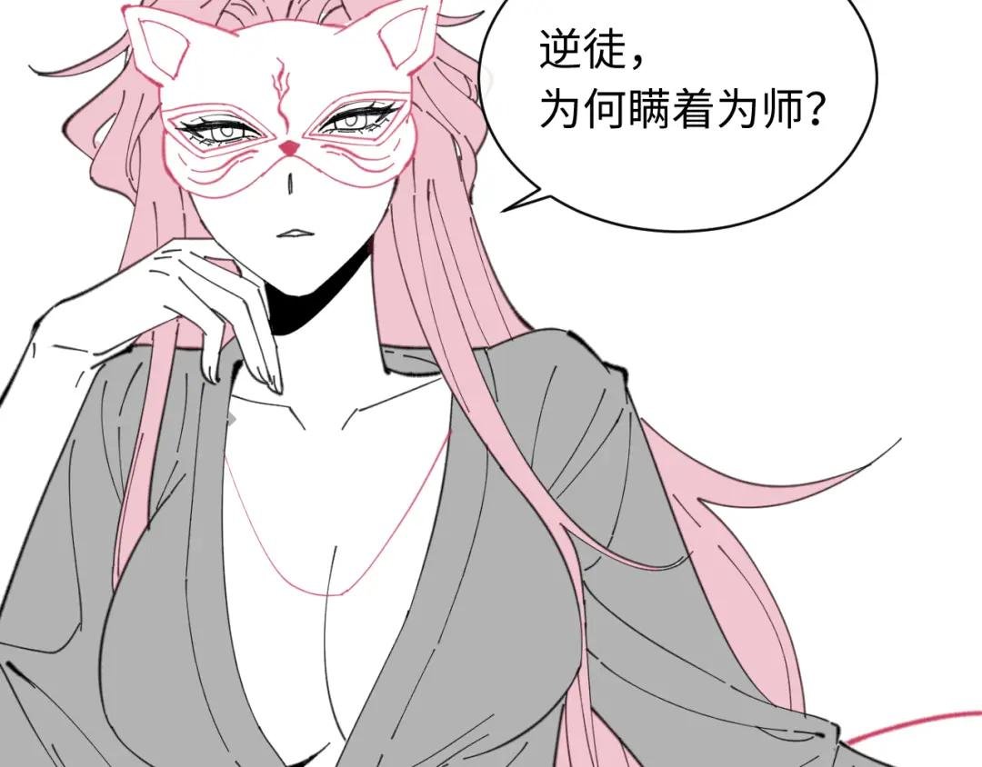 第7话 反派死于话多！