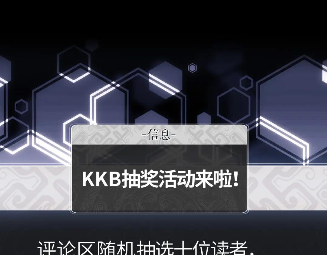 第7话 反派死于话多！