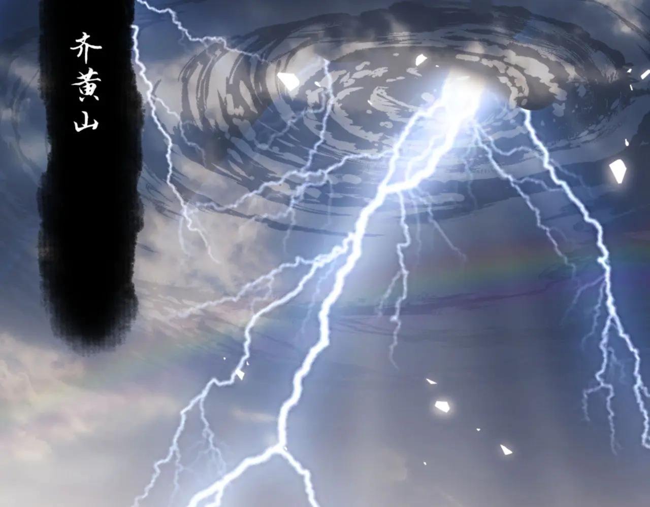第80话 道友好深的修为