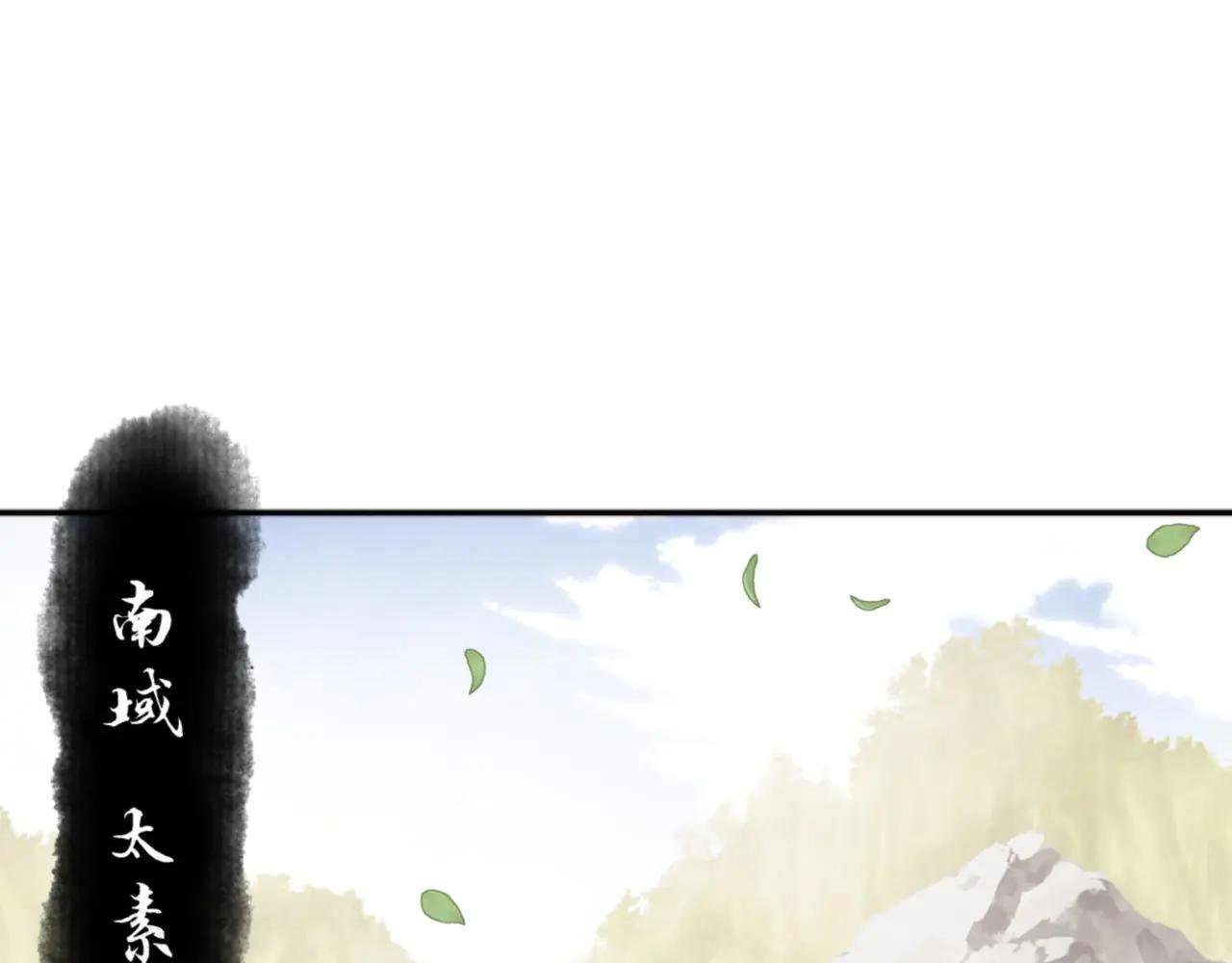 第83话 本体巨大的前辈