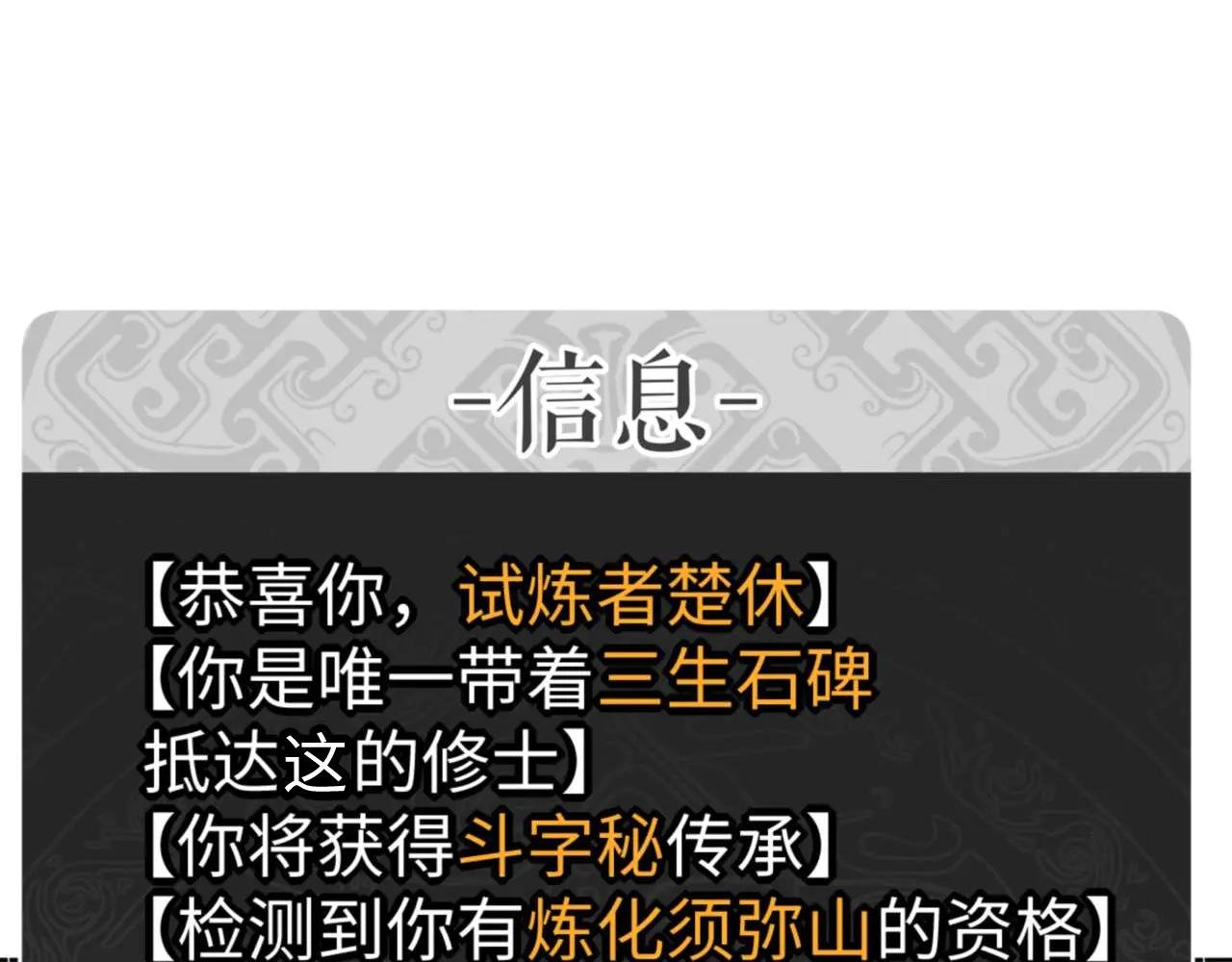 第84话 不能给我放个假吗