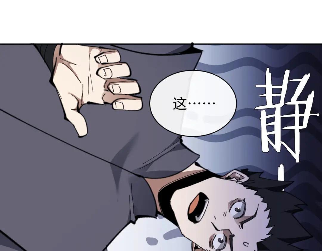 第8话 烦请师尊和我深入交流