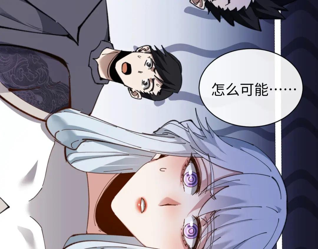 第8话 烦请师尊和我深入交流