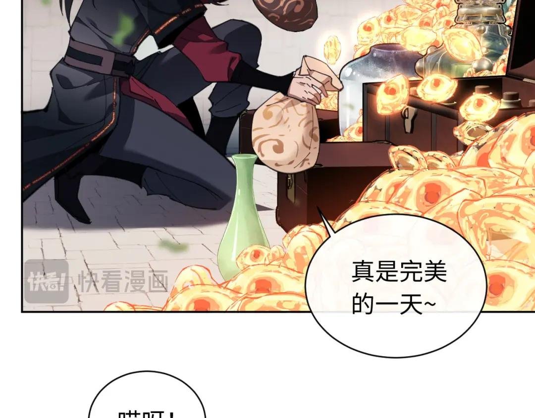 第8话 烦请师尊和我深入交流