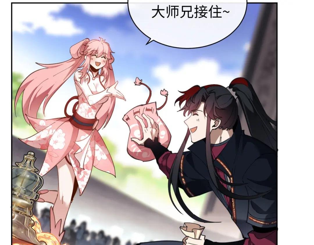 第8话 烦请师尊和我深入交流