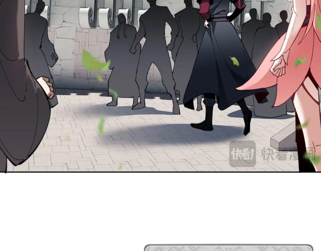 第8话 烦请师尊和我深入交流