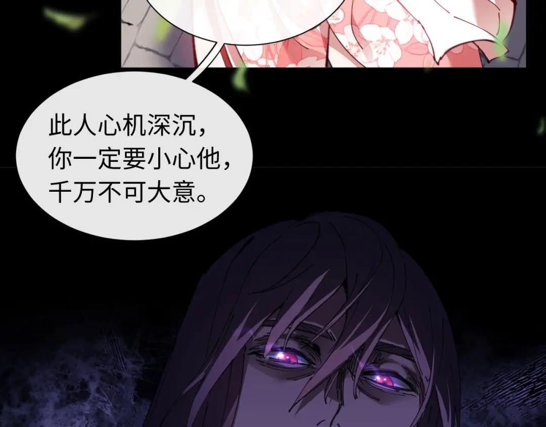 第8话 烦请师尊和我深入交流