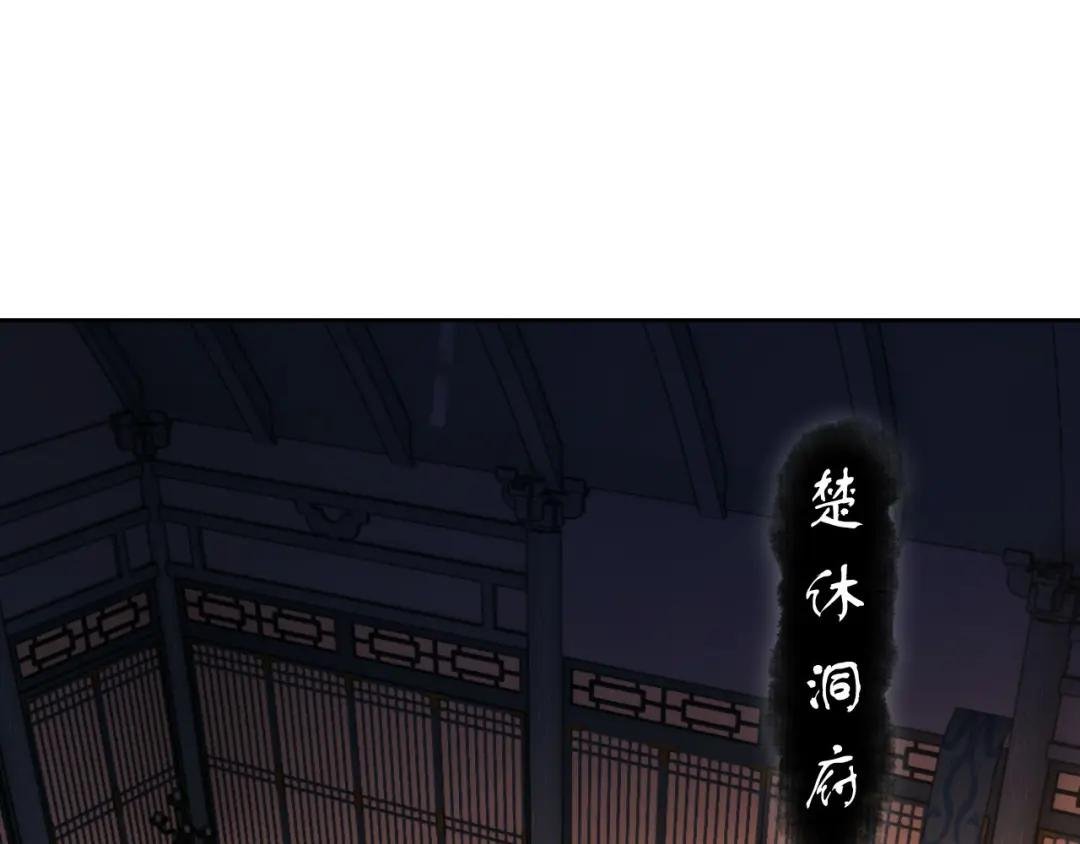 第8话 烦请师尊和我深入交流
