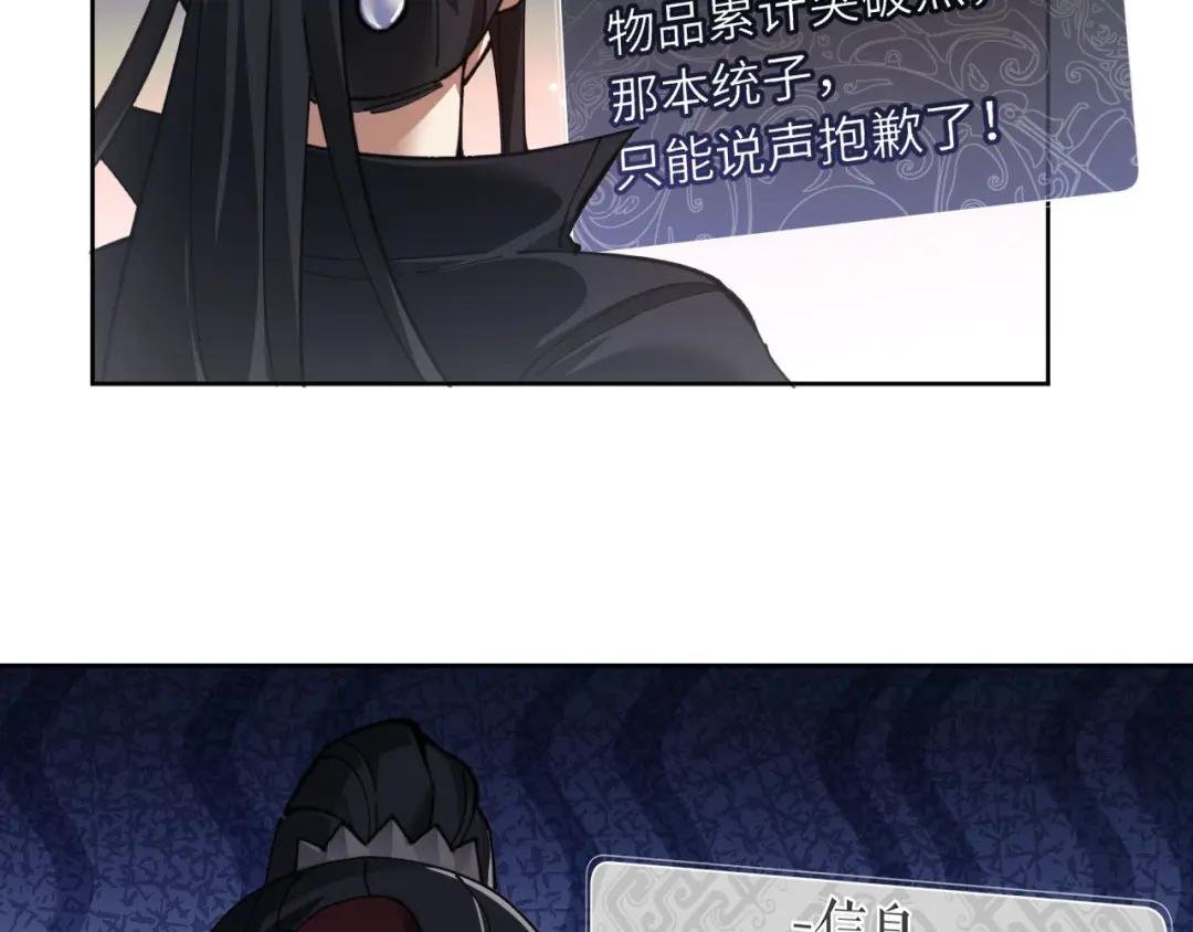 第8话 烦请师尊和我深入交流