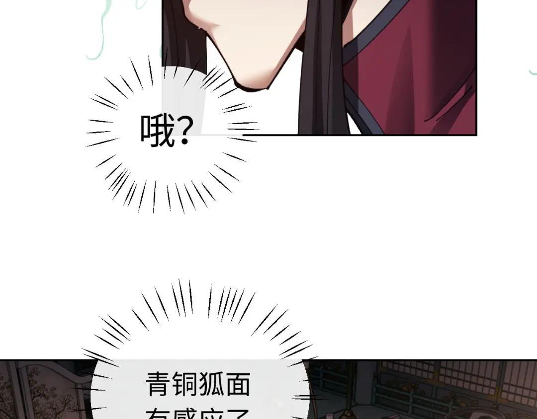 第8话 烦请师尊和我深入交流