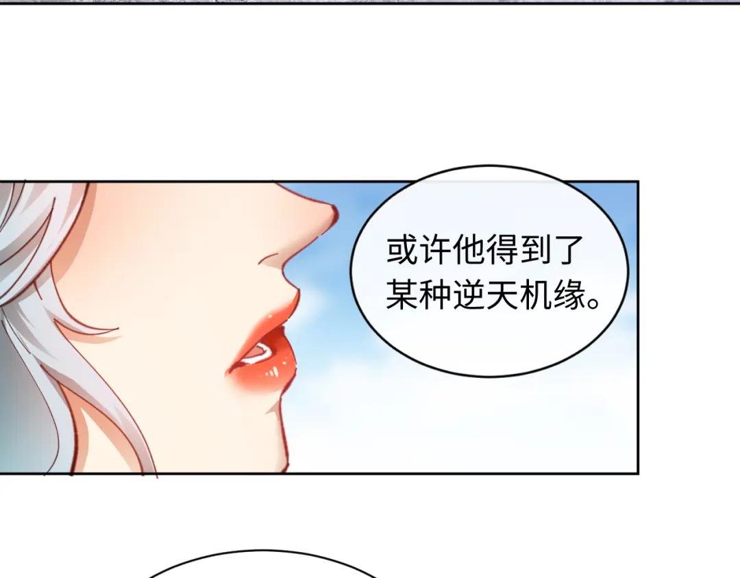 第8话 烦请师尊和我深入交流