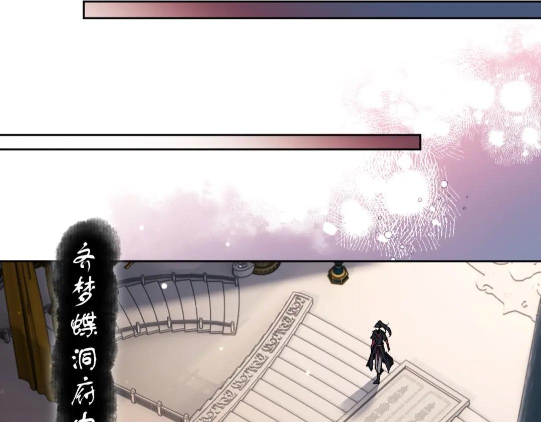 第8话 烦请师尊和我深入交流