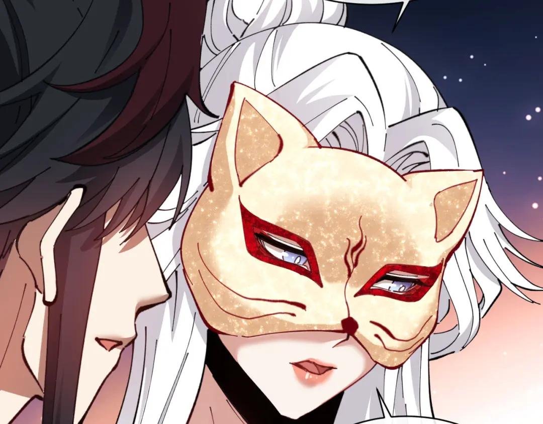 第8话 烦请师尊和我深入交流