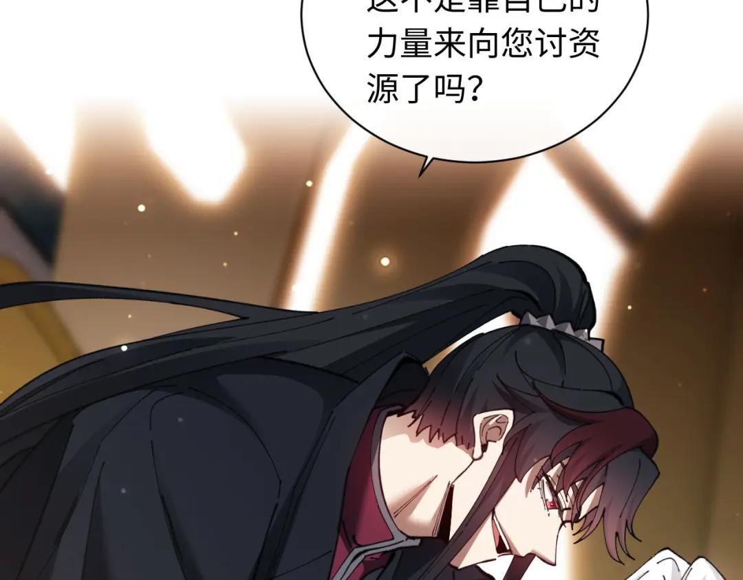第8话 烦请师尊和我深入交流