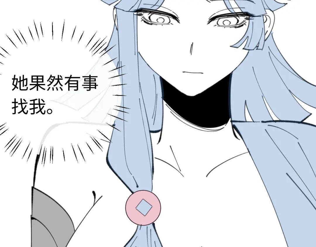 第8话 烦请师尊和我深入交流