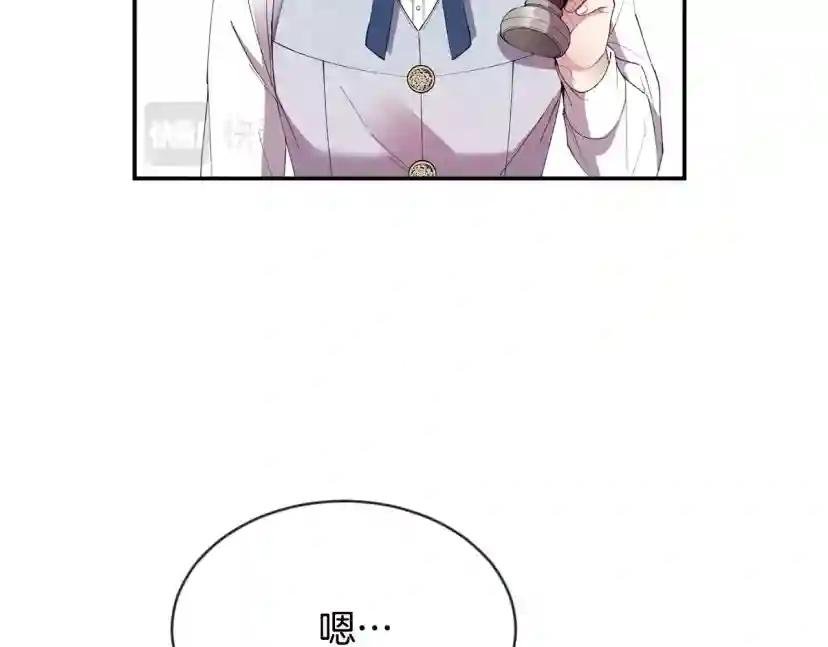 第23话 调查真相