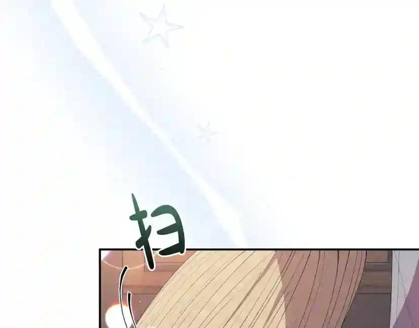 第23话 调查真相
