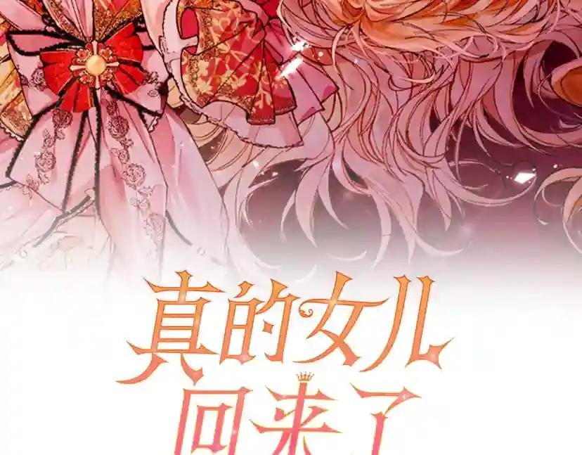 第24话 我要守护姐姐！
