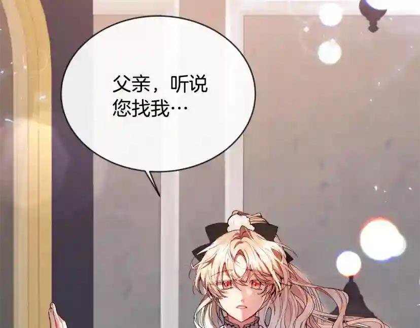 第24话 我要守护姐姐！