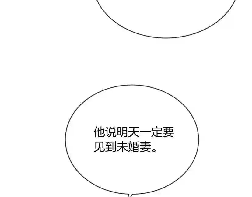 第24话 我要守护姐姐！