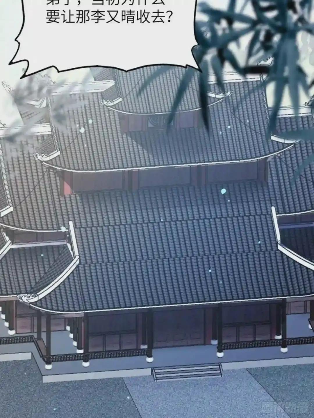 第8话 绝世天才