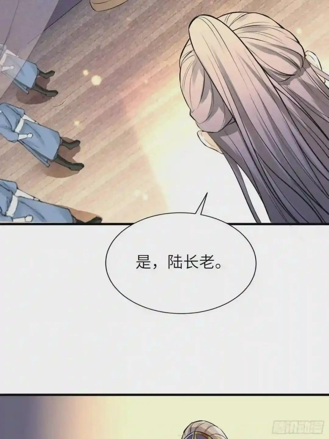 第9话 我看上的
