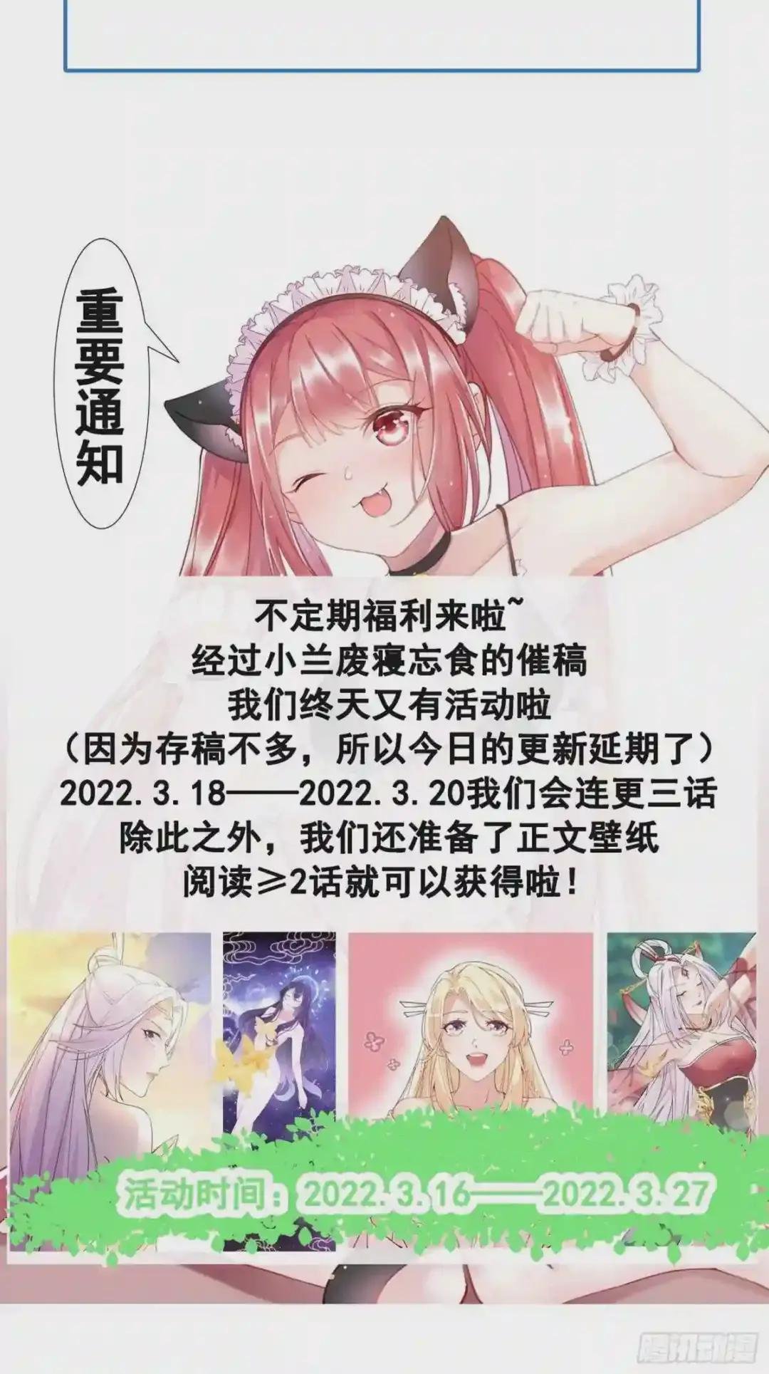 高亮:前面一话不要点!