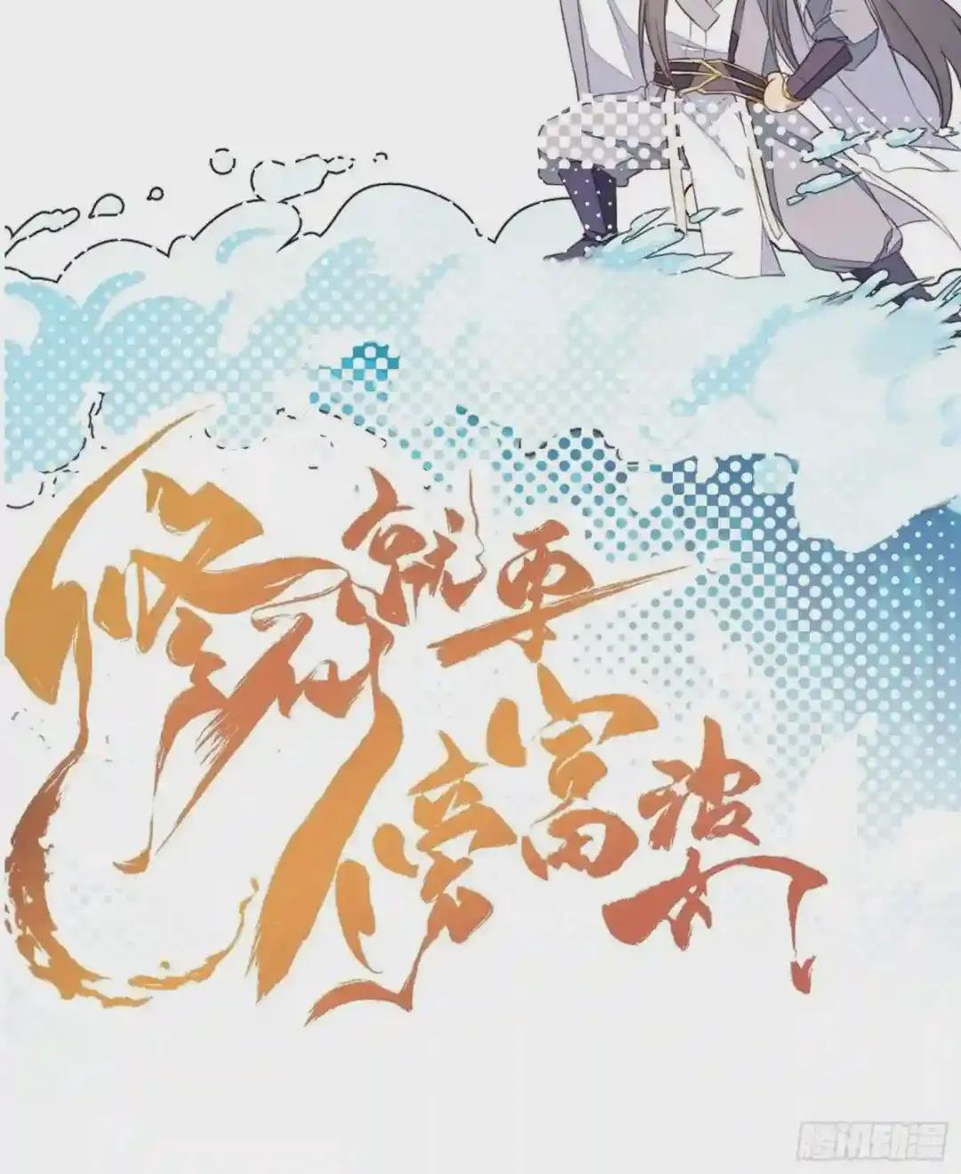 高亮:前面一话不要点!
