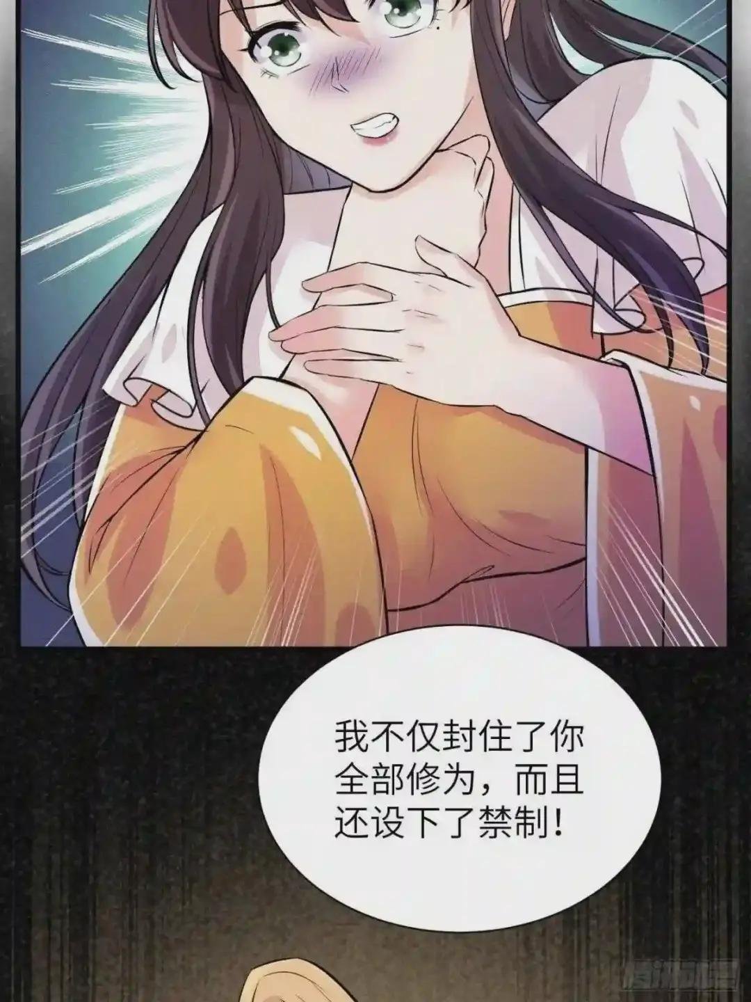 第10话 帮你养孩子