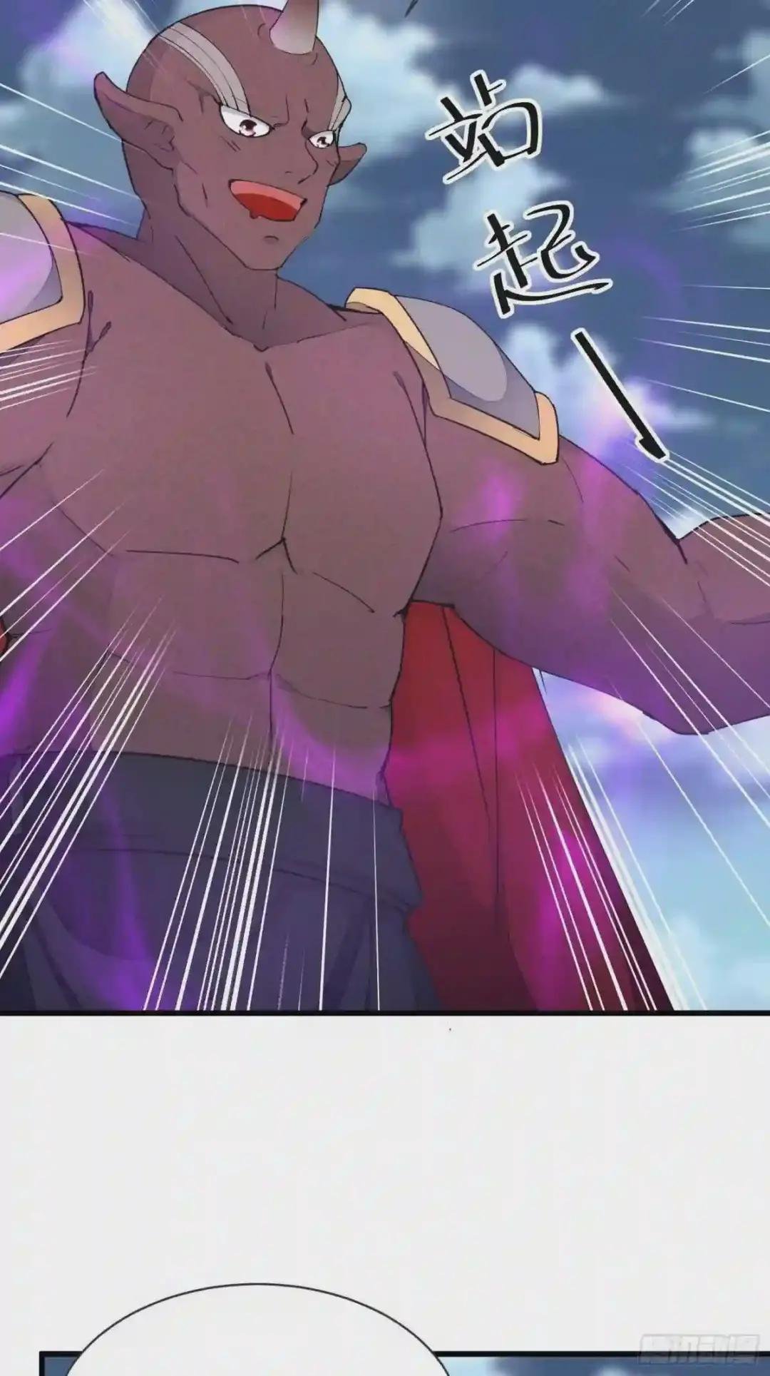 第123话 师傅只能是我的!