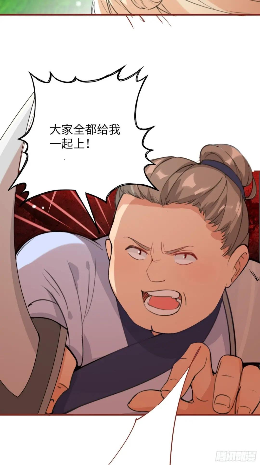 第16话 该担心的是他们！