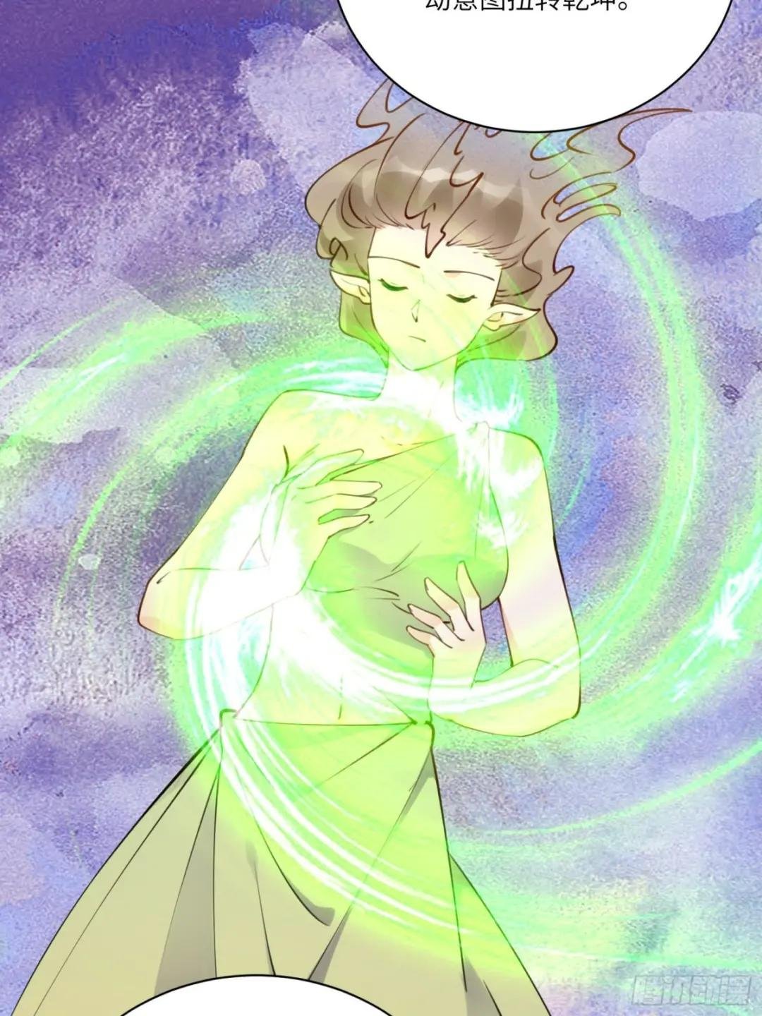 第180话 九彩吞茎莽