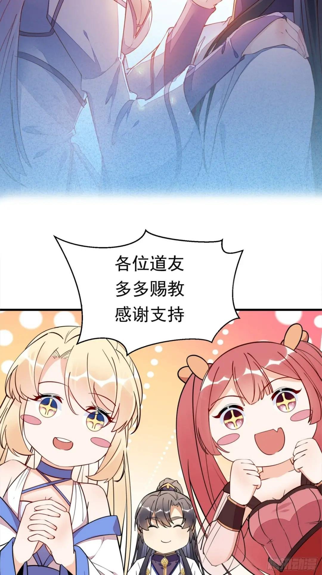 第180话 九彩吞茎莽