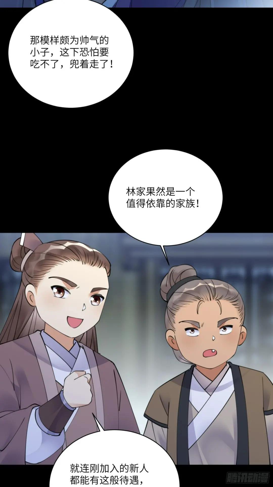 第187话 第一次实战