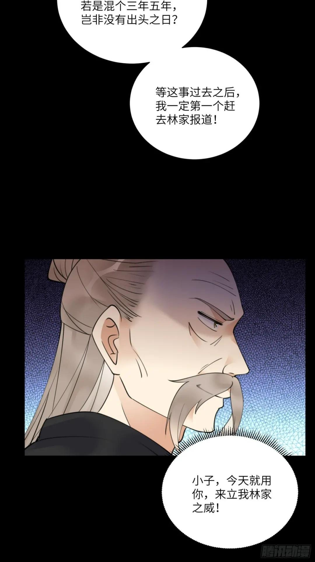 第187话 第一次实战