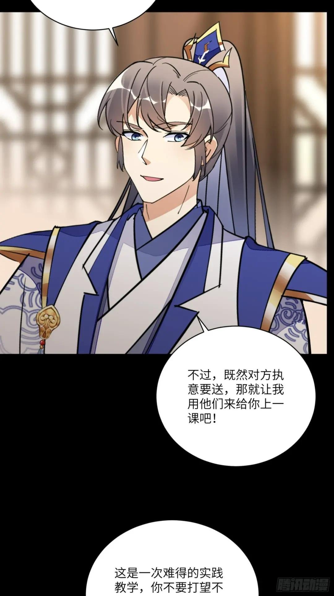 第187话 第一次实战