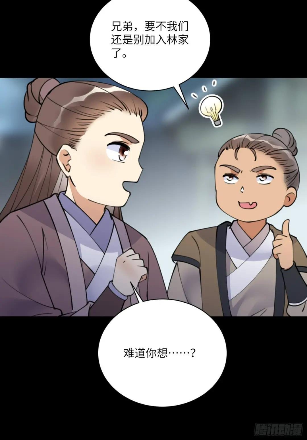 第187话 第一次实战